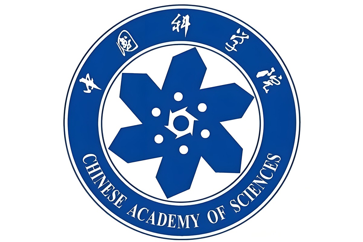 中国科学院