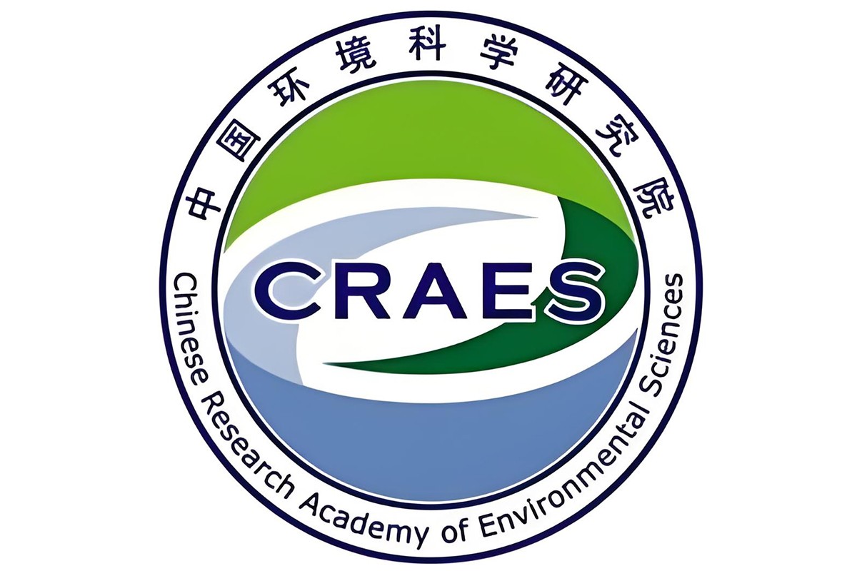 中国环境科学研究院